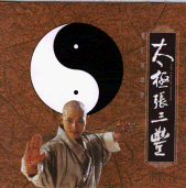 jetli.gif (24369 bytes)